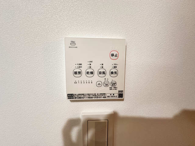 浴室乾燥パネル