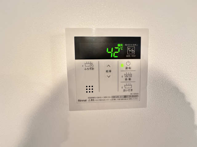 給湯操作パネル（キッチン）