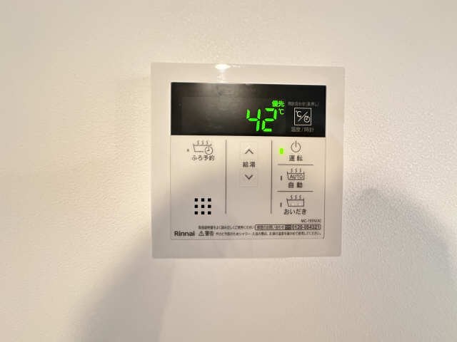 給湯操作パネル（キッチン）