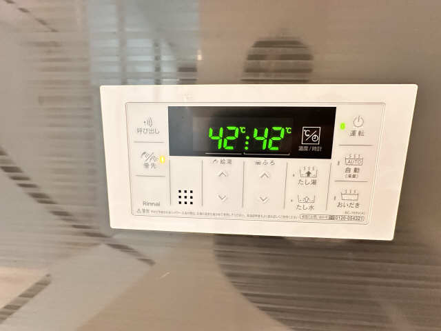 給湯操作パネル（浴室）