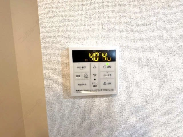 給湯リモコン