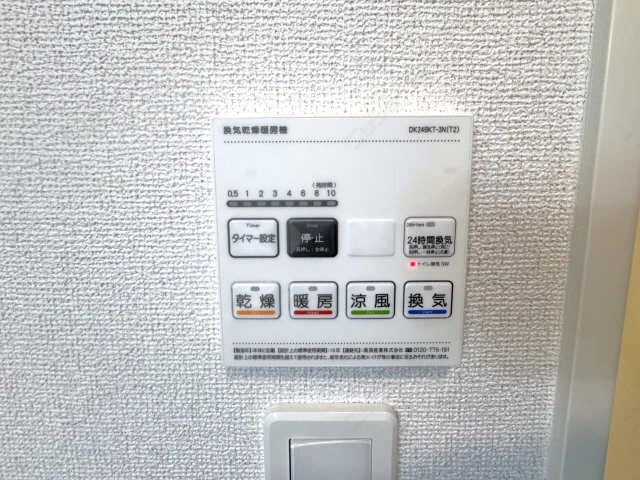 浴室乾燥機リモコン