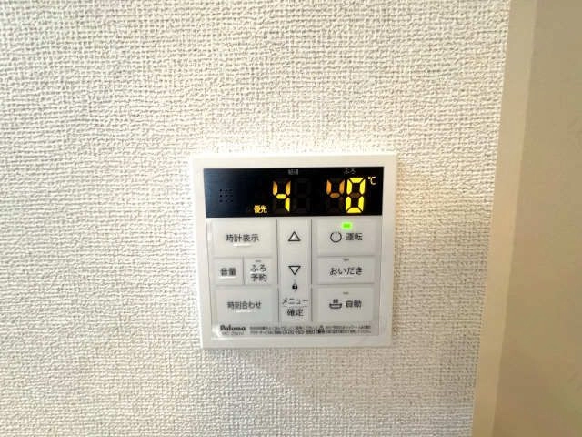給湯リモコン
