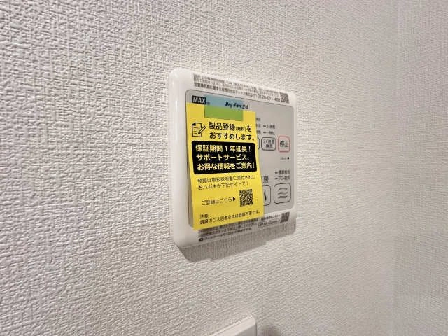 浴室乾燥機