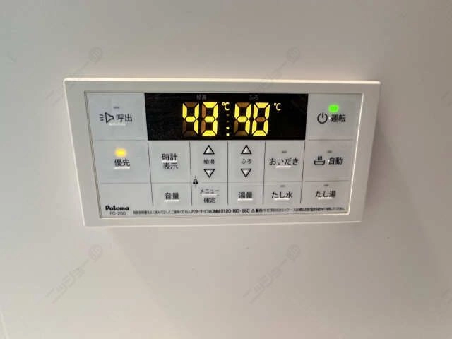 給湯操作パネル（浴室）