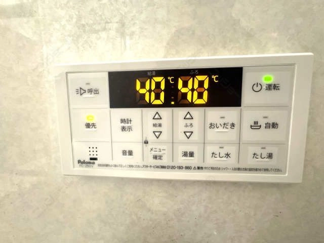 追い焚き給湯パネル