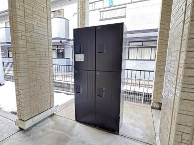 共用部分