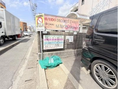 共用部分