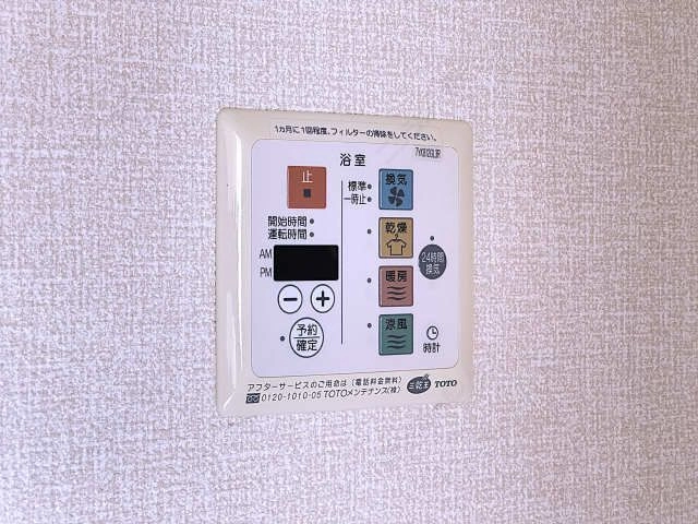 浴室乾燥機リモコン