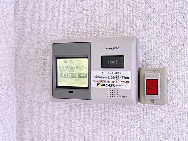 ホームセキュリティ
