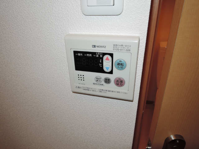 給湯リモコン