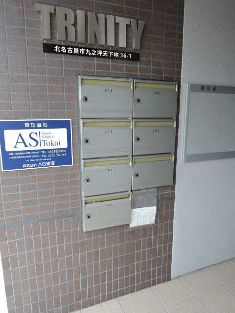 共有部分