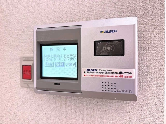 ホームセキュリティ