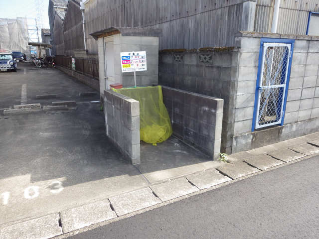 ゴミ置場