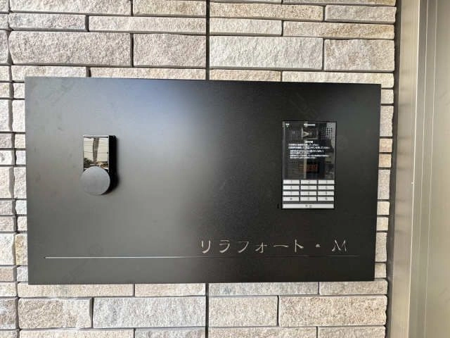 館銘板