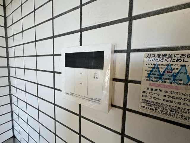 給湯リモコン