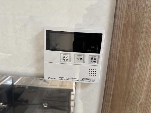 給湯器リモコン