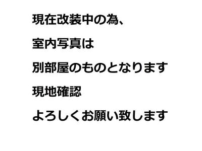 メゾンプチシャトー東の川 2階 その他