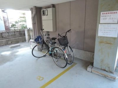 共用部分