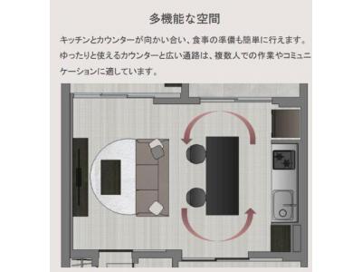 リビング