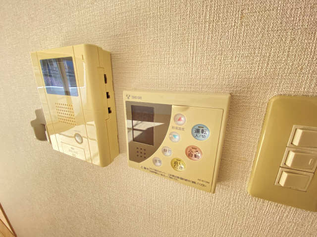 追い炊き
