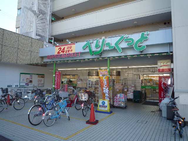 近くのお店
