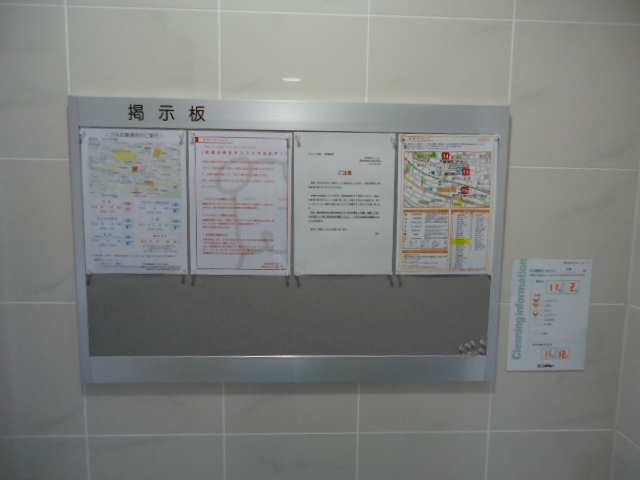 掲示板