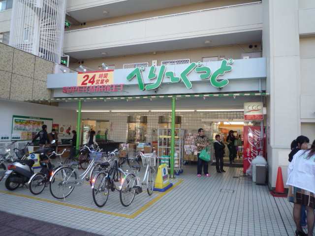 べりーぐっど徒歩４分