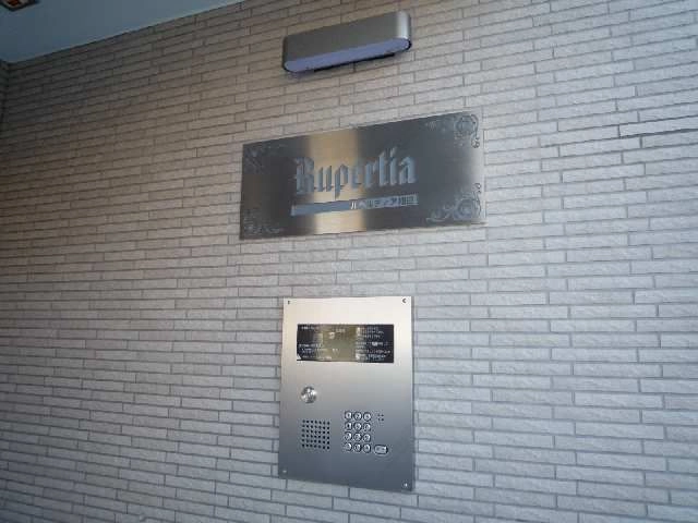 オートロックパネル