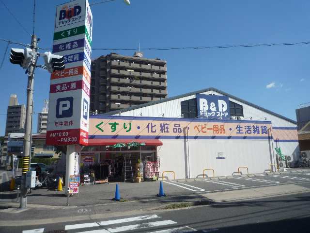 ドラックストア