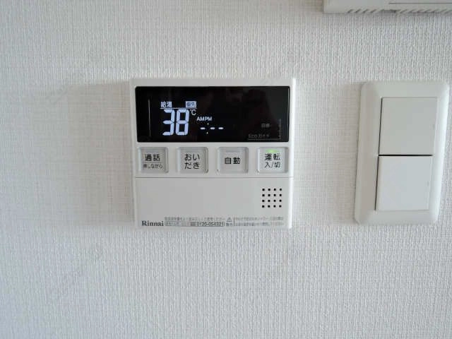 追焚付ガス給湯器