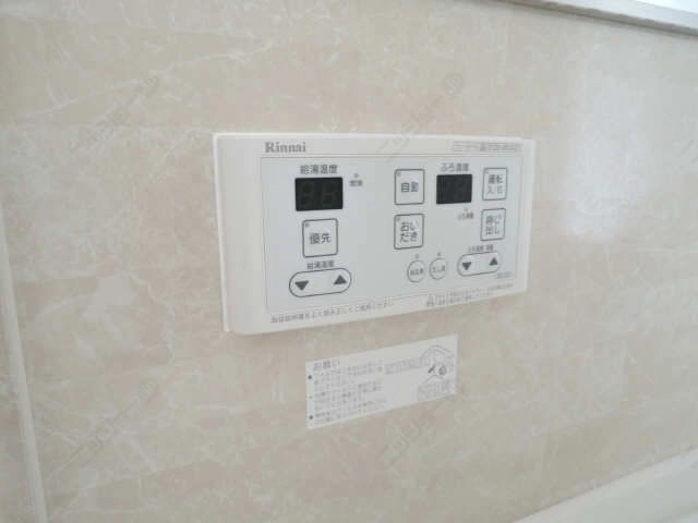 追焚付ガス給湯器