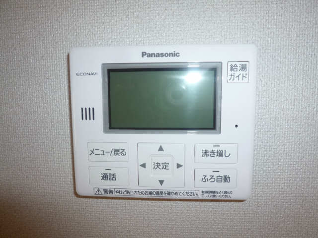給湯機スイッチ