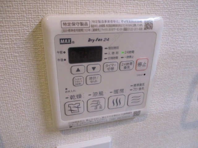 浴室暖房乾燥機