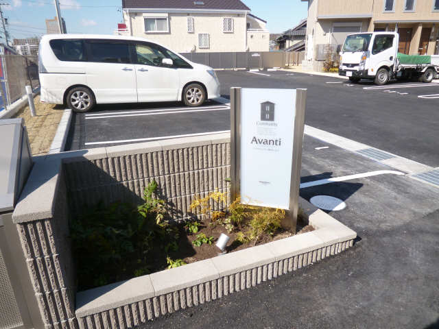 館銘板