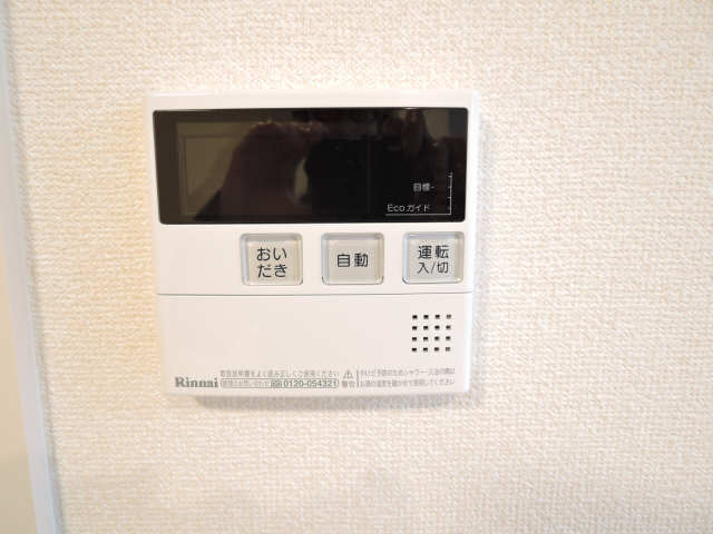 給湯器スイッチ