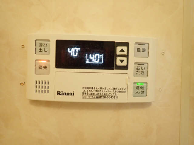 給湯パネル