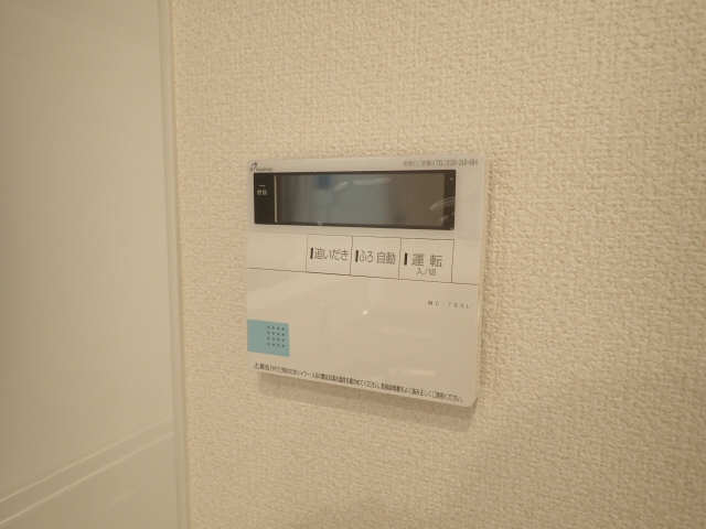 追い焚き