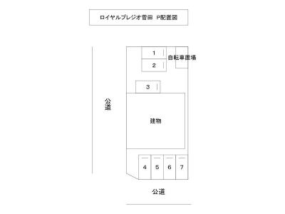 ロイヤル・プレジオ　菅田 4階 その他