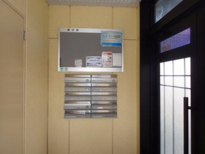 共用部分