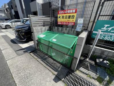 共用部分
