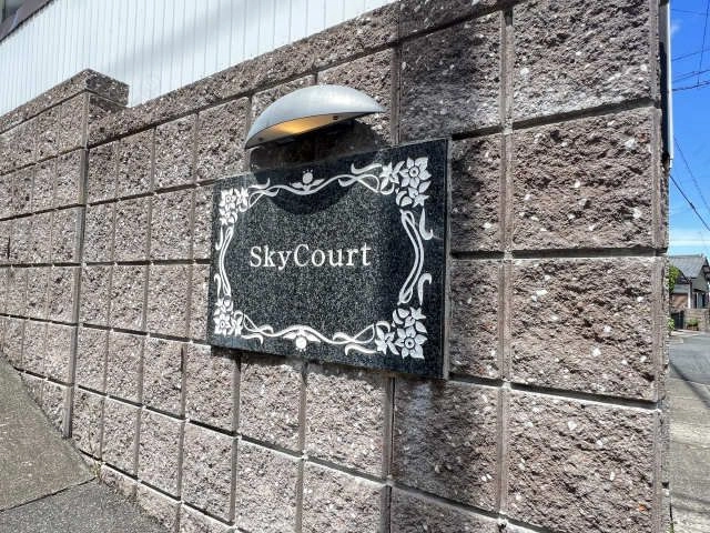 ネームプレート