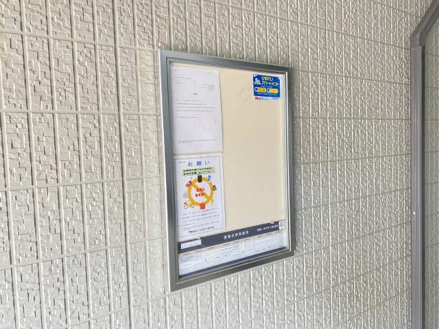 掲示板