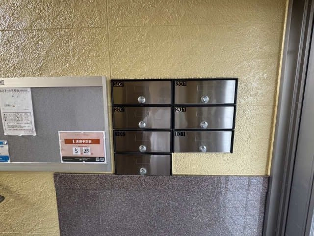 共用部分