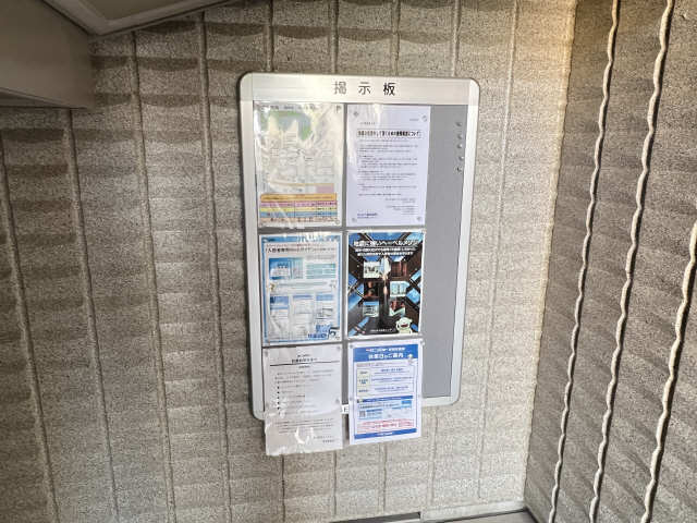掲示板