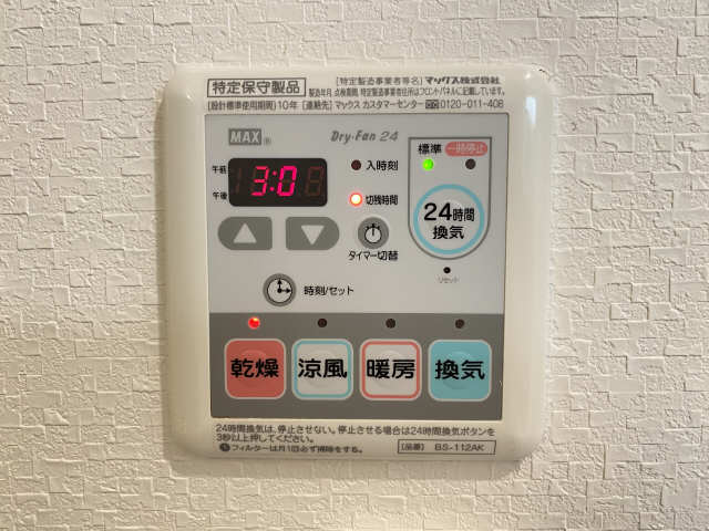 浴室暖房乾燥機リモコン