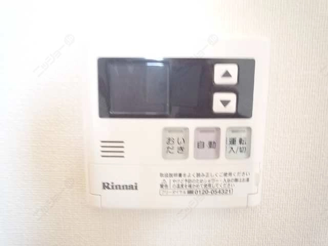 給湯リモコン