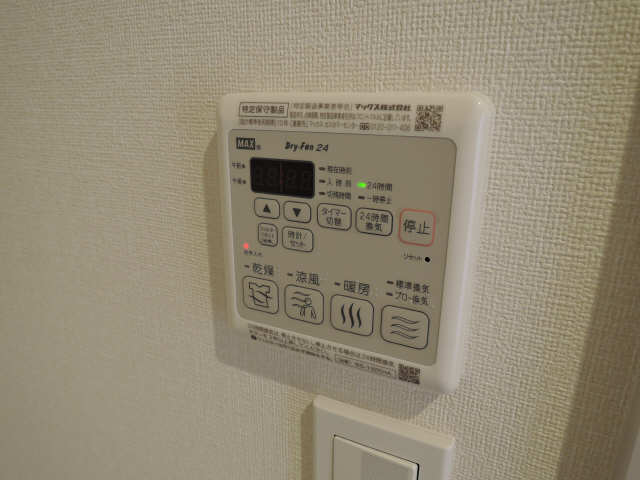 浴室乾燥パネル