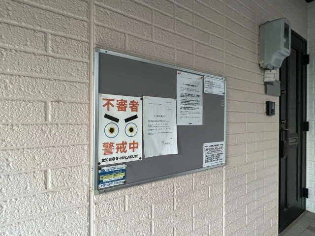 掲示板