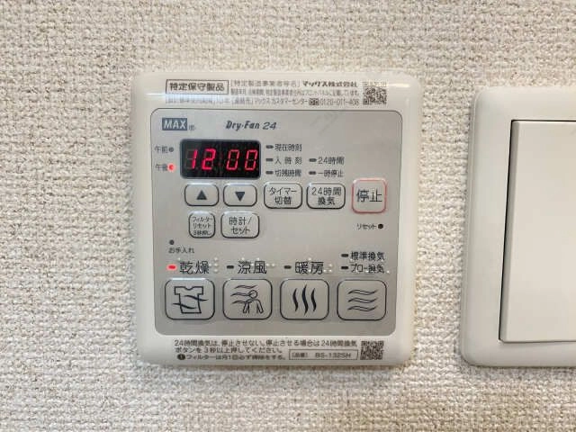 浴室暖房換気乾燥機リモコン